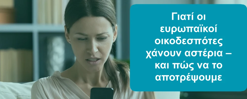 Ο οικοδεσπότης του Airbnb εξετάζει τις αξιολογήσεις με αστέρια